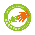 日本病児保育協会